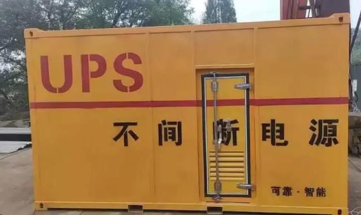 湘东UPS电源（Uninterruptible Power Supply）的作用？